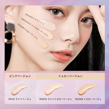 Amazon | ZEESEA(ズーシー)サテンラスティングファンデーション