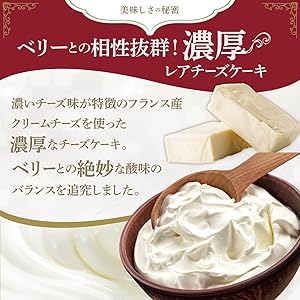 Amazon.co.jp: クリスマスケーキ 2024 苺 クリスマス ケーキ 4号