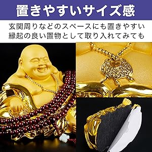 Amazon.co.jp: ECONUS 七福神 布袋様 置物 金運アップ 商売繁盛