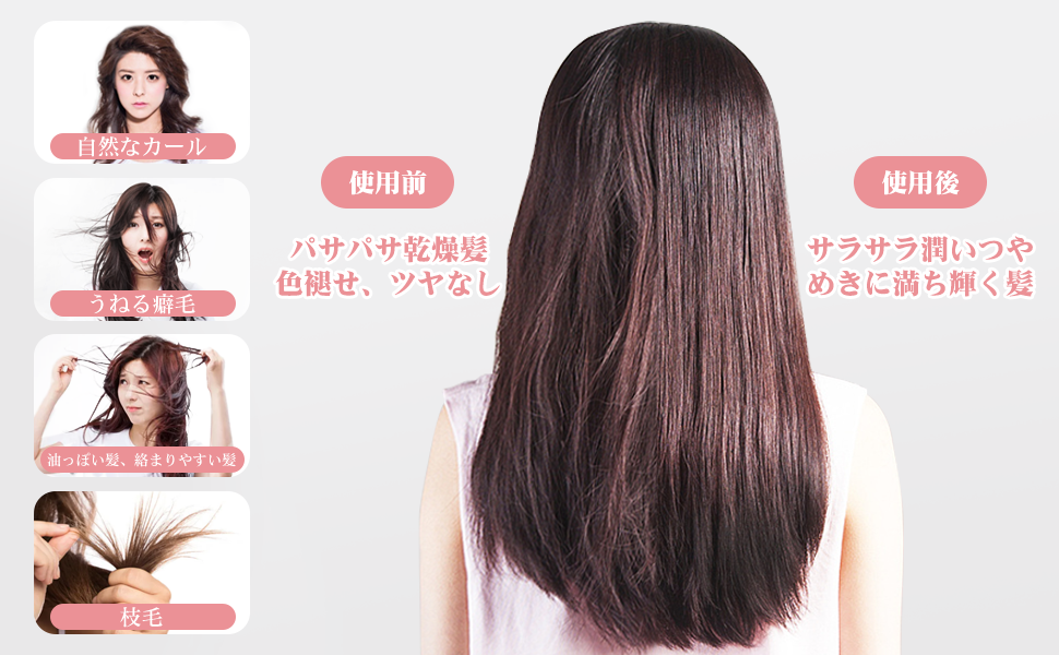 Amazon 3in1 多機能ヘアスタイリング仕様 ストレート ヘアアイロン 18金メッキ3dフローティングセラミックストレートヘアアイロン カール ヘアブラシ Lcdディスプレイ画面 1 230 まで12段階調整可能 30秒スピード加熱 イオン強化 モデル メーカー正規 Amazon 3in1 多機能ヘアスタイリング仕様 ストレート ヘアアイロン 18金メッキ3dフローティングセラミックストレートヘアアイロン カール ヘアブラシ Lcdディスプレイ画面 1 230 まで12段階調整可能 30秒スピード加熱 イオン強化 モデル メーカー正規