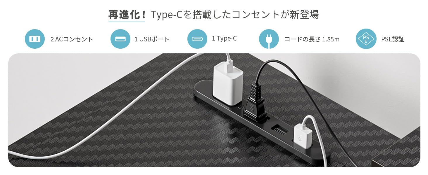 コンセント付きゲーミングデスク