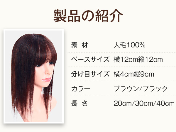 もよさん専用人毛100%ウィッグ 楽天市場】人毛100％ もみあげウィッグ【左右ペアセット