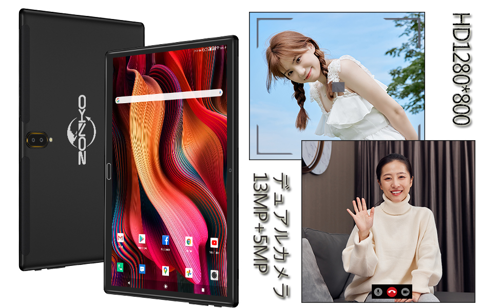 2022最新タブレット zonko k118 wifi 10.1インチ Amazon.co.jp: 2022最新タブレット10.1インチ Android11.0