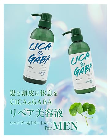 Amazon.co.jp: DRZERO（ドクターゼロ）CICA&GABA MEN リペア美容