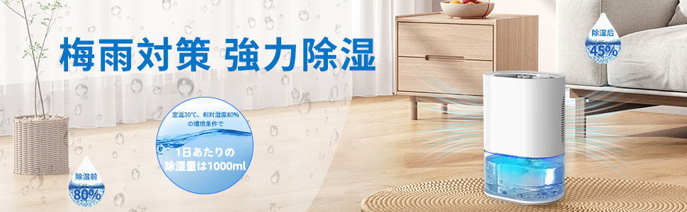 除湿機　TOMLER Amazon | TOMLER除湿機【2000ML大容量タンク強力除湿器】水満
