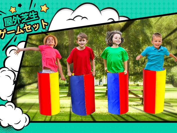 HYMAZ アウトドア スポーツセット リング カラフル ケンケンパ Amazon.co.jp: アウトドア スポーツセット リング カラフル