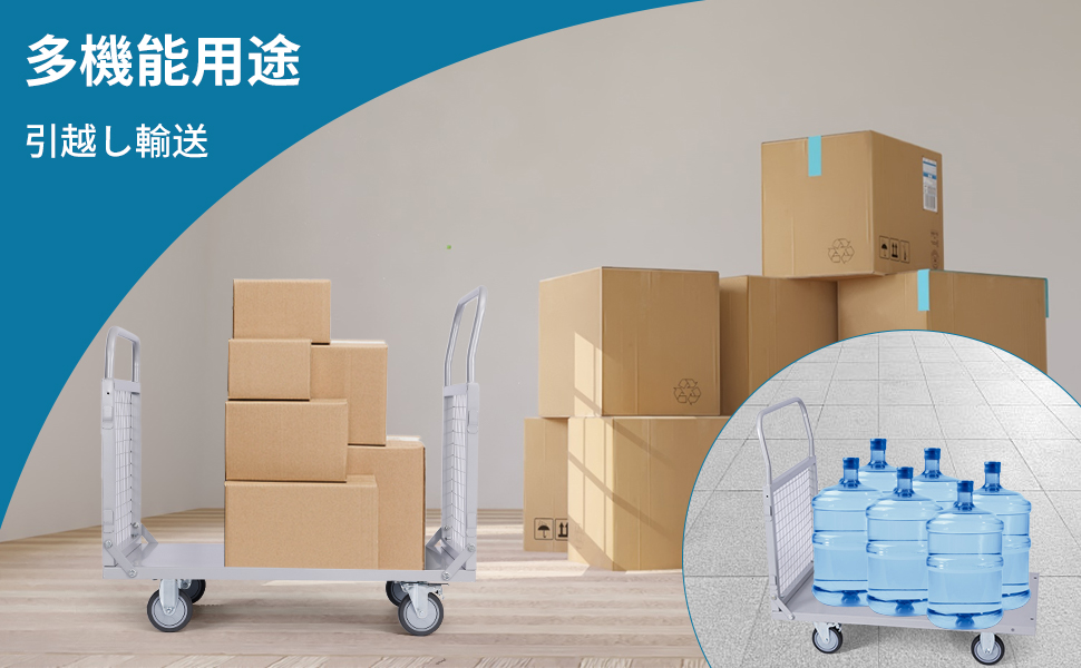 工場や倉庫、ショッピングモールだけでなく、図書館やレストランでも使用できる