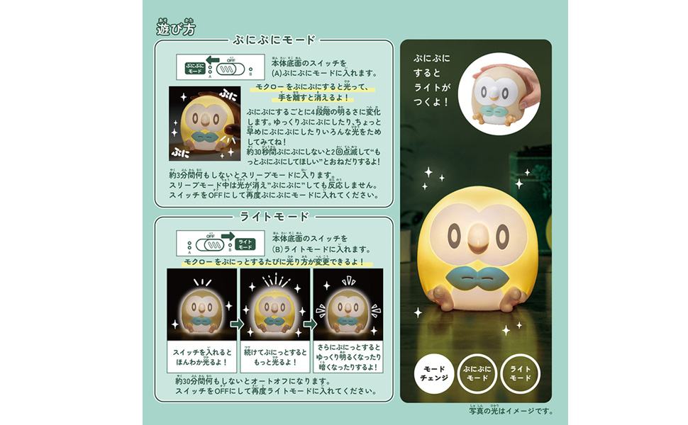 Amazon.co.jp: ポケットモンスター ポケモン ポケピース ぷにキュン