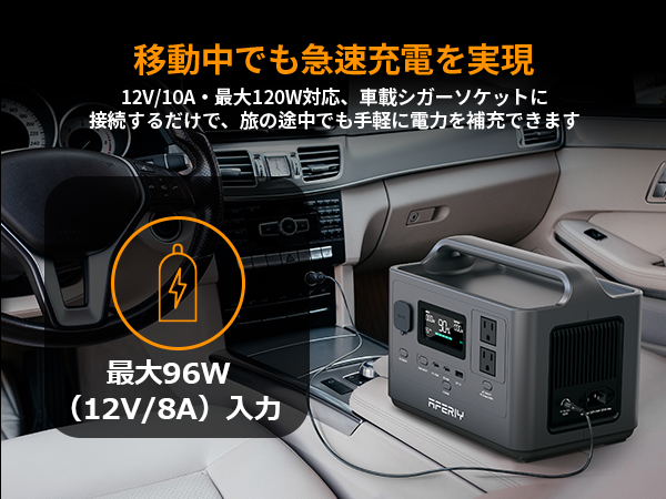 Amazon.co.jp: AFERIY P040 ポータブル電源256Wh ぽーたふる電源