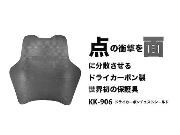 ザボン確認用 Amazon | コミネ(KOMINE) バイク用 胸部プロテクター ドライ