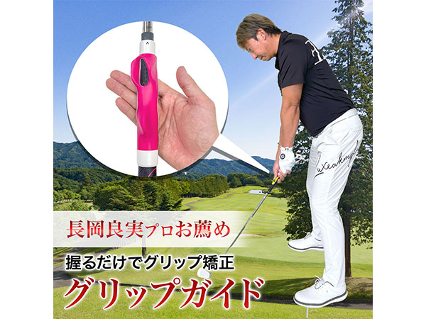 Amazon | GolfStyle グリップ練習ガイド トレーナー スイング