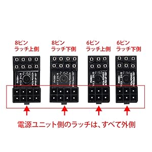 Amazon.co.jp: KAUMO PCI-E電源 方向変換コネクタ (8ピン ラッチ