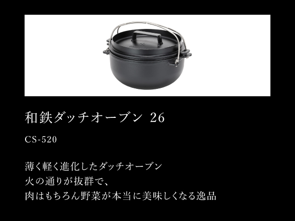 Amazon.co.jp: スノーピーク(snow peak) ハンガーフック ステン