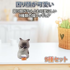 猫猫　フィギュアセット Amazon | 薬屋のひとりごと 猫猫 1/7スケール プラスチック製