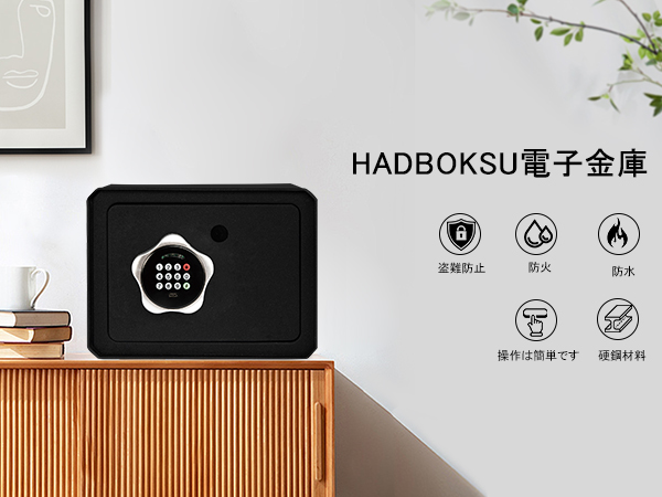Hide！（鞘及び送料）価格17000円 DS-H-15V 防犯強化ロック窓用 はいれーぬ DS-Hシリーズ 日本