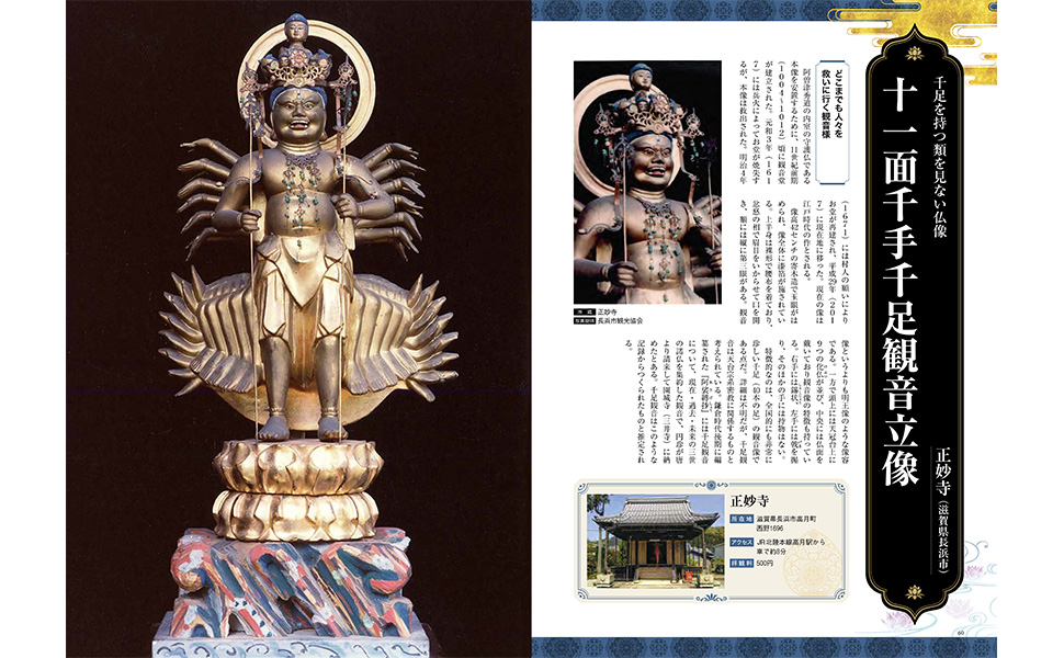 如来、観音像　二列に整列されてとても愉しげな珍しい仏像　時代物　骨董 如来、観音像 二列に整列されてとても愉しげな珍しい仏像 時代物