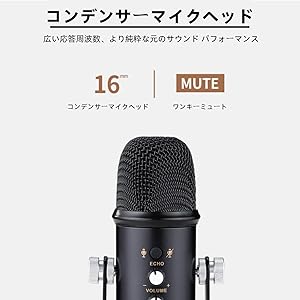 Amazon.co.jp: BONKYO USB ゲーミング コンデンサー マイク 単一
