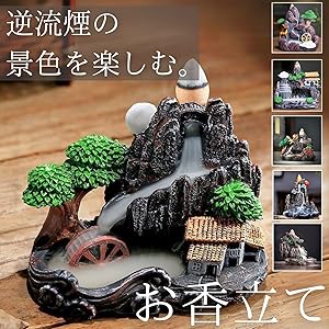 希少品　glad hand　お香立て sld-04.jpg?v=1687835511