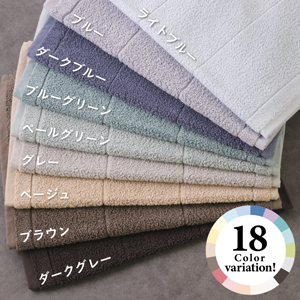 Amazon | ホットマン 1秒タオル バスマット ダークブルー ホット