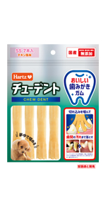 Amazon.co.jp: ハーツ (Hartz) チューデントソフト スティック