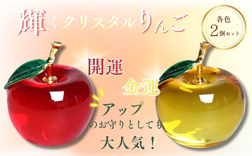 りんご置物 r400