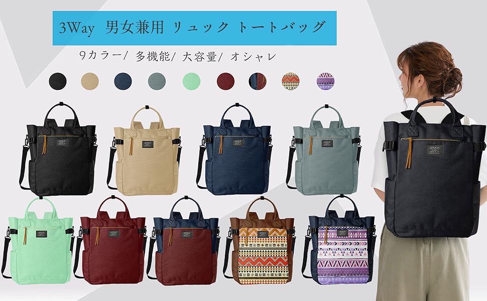 レペット 3WAY バッグ 3WAY repetto(レペット) バックパック・リュック(レディース