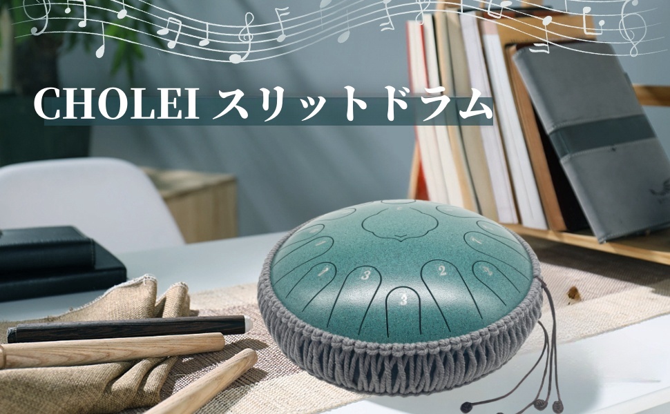 Amazon | CHOLEI スリットドラム タングドラム スチールドラム