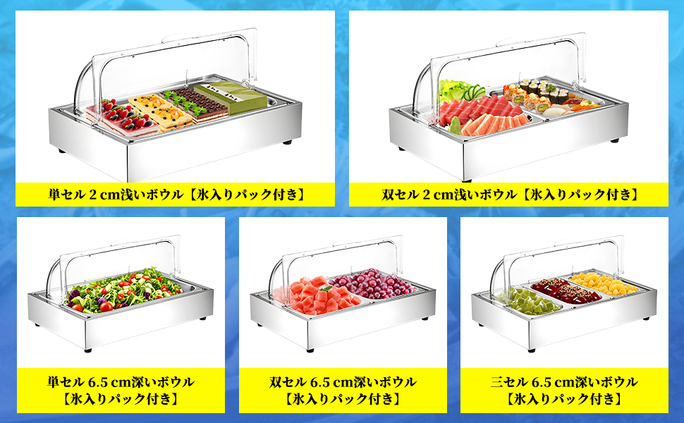 Amazon｜コールド チェーフィングディッシュ1連 ビュッフェ