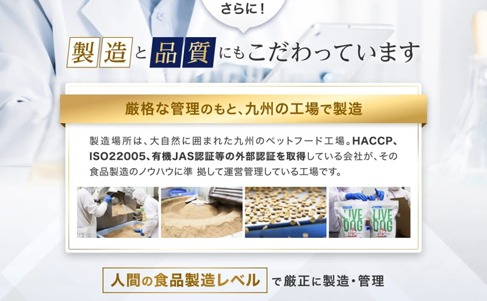 リブドッグ 1500g 3袋セット Amazon.co.jp: LIVEDOG 1.5kg リブドッグ 獣医推奨 ノンオイル