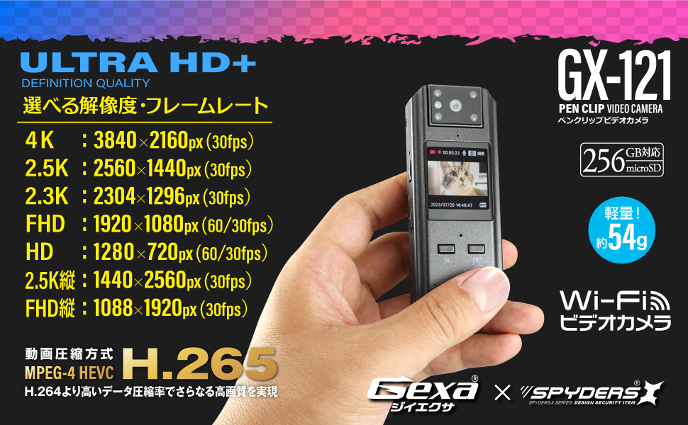 GX-121 ペンクリップビデオカメラ 4K Amazon.co.jp: Gexa（ジイエクサ） スパイカメラ 4K ペン