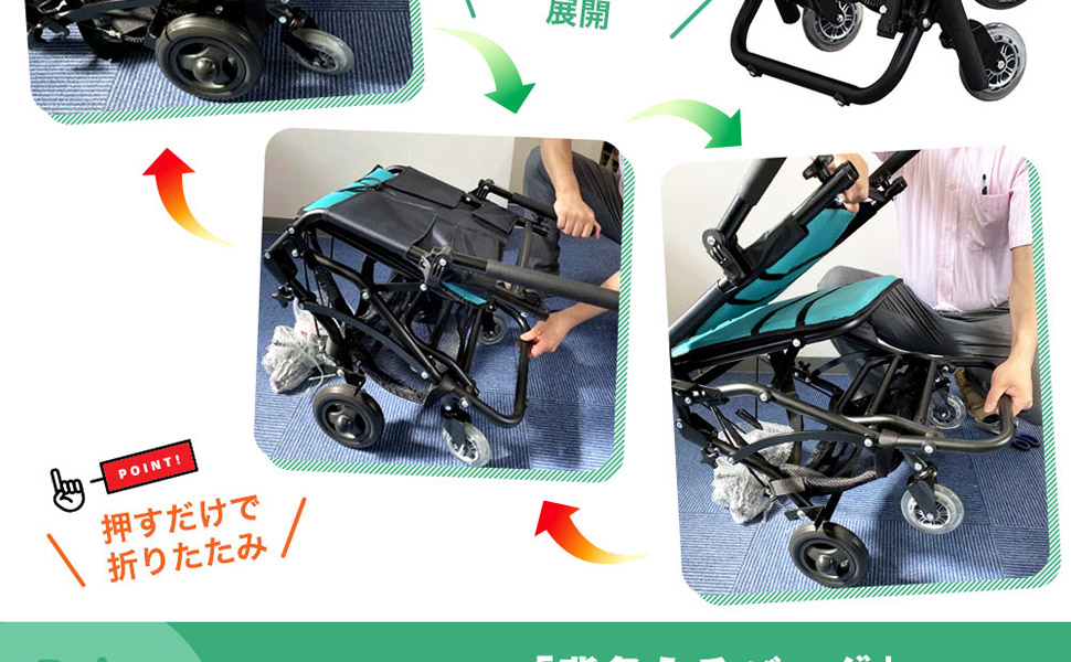 Amazon | ナイス ウェイ7 (Nice Way7) 軽量 折りたたみ式 車椅子