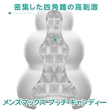 Amazon.co.jp: メンズマックス プッチ 2BOXセット(スイーツ