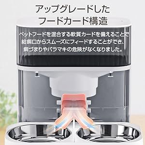 Amazon | ブリシア 自動給餌器 多頭飼い 猫 中小型犬 2匹用 録音