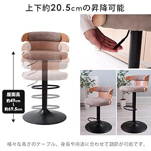 ヤマソロ バーチェア 曲木チェア カウンターチェア 疲れにくい 腰痛 昇降 回転 Amazon｜ヤマソロ バーチェア カウンターチェア ダイニング