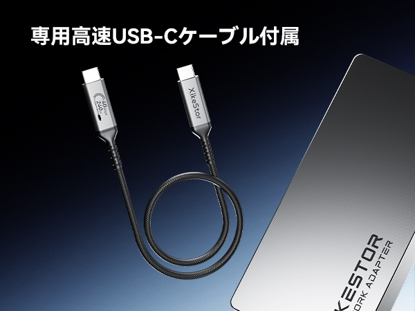 Xikestor USB4 10Gbps LANアダプター SKN-U410GT Amazon.co.jp: Xikestor LANカード アダプター RJ45