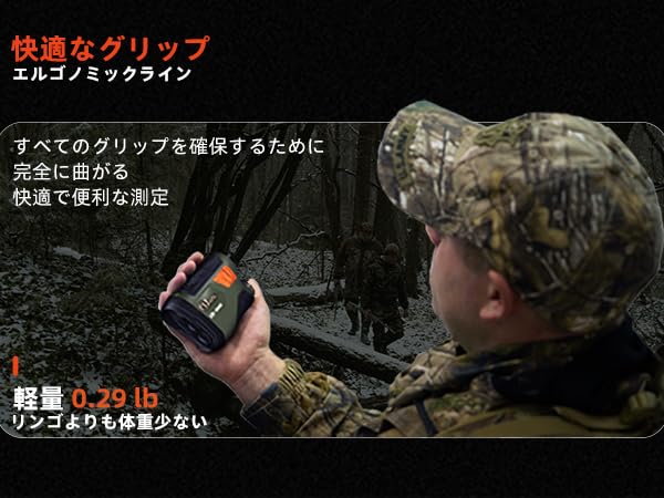 AOFAR 狩猟用レーザー距離計HX1000 1000yd測定可能 距離/角度/ Amazon.co.jp: AOFAR 狩猟用レーザー距離計 HX1000 1000yd測定