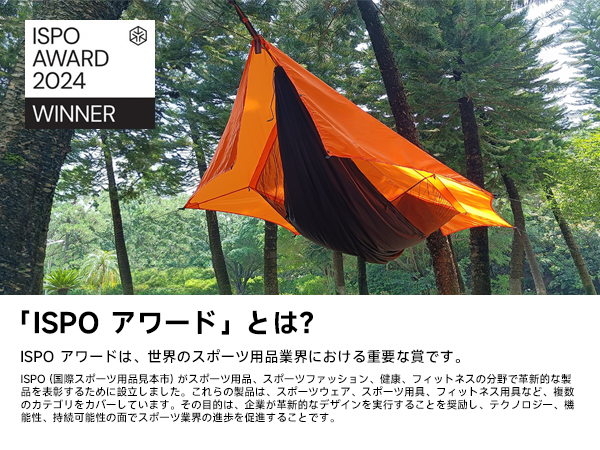 Amazon.co.jp: Travel Bird SkyNest オールインワン ハンモック