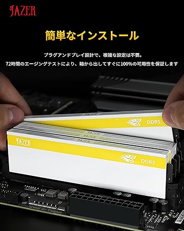 メモリー DDR5 32GB 6000 MHz Amazon.co.jp: DDR5 32GB-6000MHz デスクトップPC用メモリ (PC5