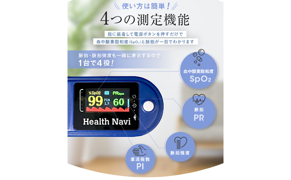 Amazon.co.jp: OMNI(オムニ) OMHC-CNPM001M ヘルスナビ ポーチ付