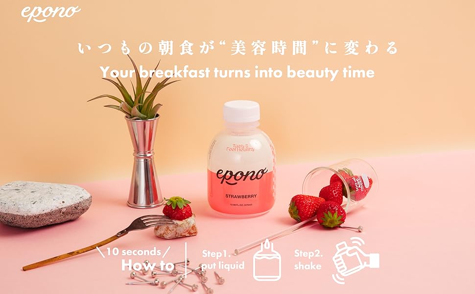 Amazon.co.jp: epono 6食セット 置き換えダイエット 太らない