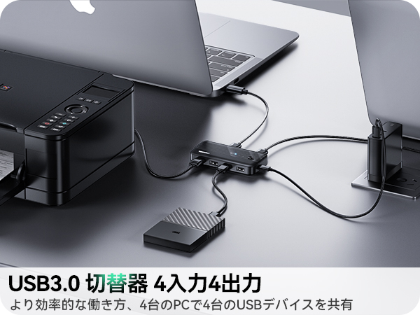 Amazon.co.jp: USB 切替器 4入力4出力 - SOOMFON USB切替機 PC4
