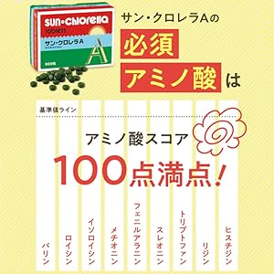 サン・クロレラA　5袋 Amazon | [サンクロレラ公式] サンクロレラA 900粒 約60日分 粒
