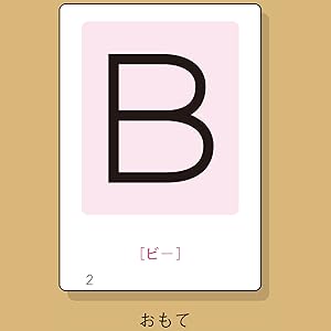 ABCカード ABCカード | すべての商品 | | KUMON SHOP