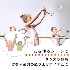 タンバリン大5個小1個 タンバリン大5個小1個 タンバリン大5個小1個 楽器・機材