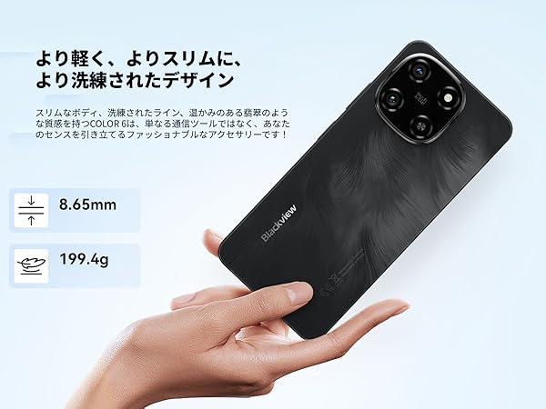 Blackview カラー6 スマートフォン 128GB ブラック Blackview COLOR 6 6.67インチ 90Hzディスプレイ MediaTek Helio