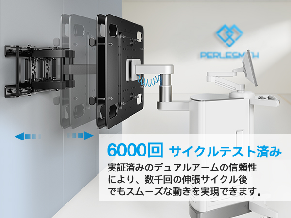 Amazon | PERLESMITH テレビ壁掛け金具 32～75インチ対応 フル