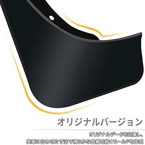 マッドフラップブラケット スズキ純正 ジムニー JA11 JA71 1300 シエラ JB31 マッドガード