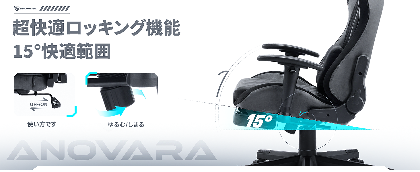 ゲームチェア