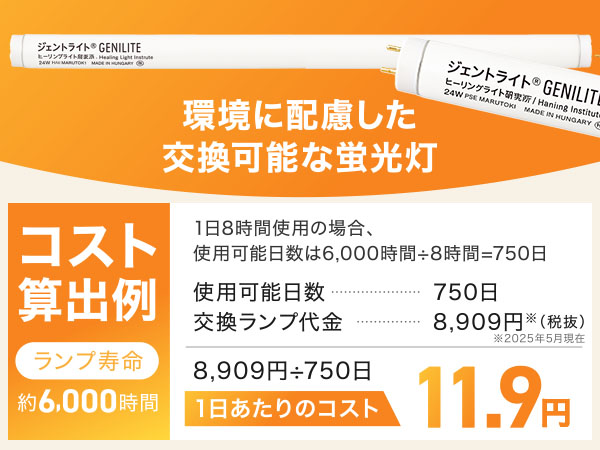 Amazon.co.jp: デスクライト ジェントライト 蛍光灯タイプ フル