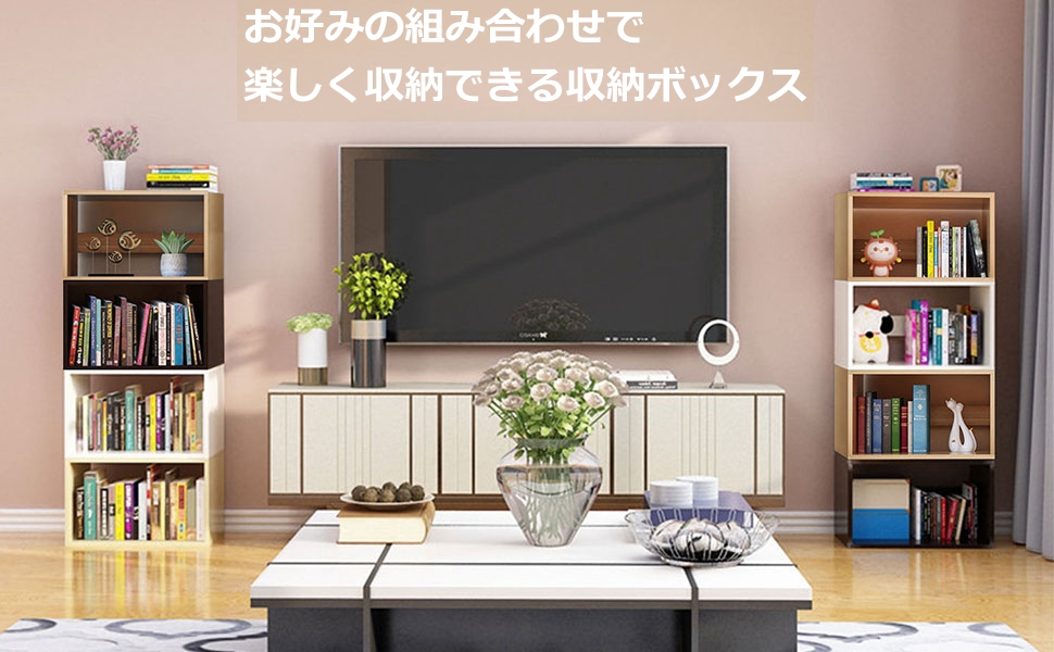 Amazon｜Huaniun カラーボックス キューブボックス 本棚 収納棚